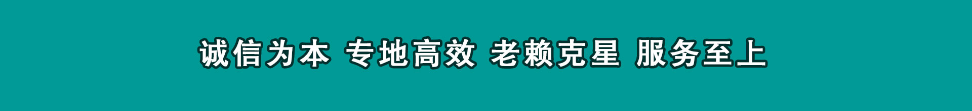 阳新催债公司